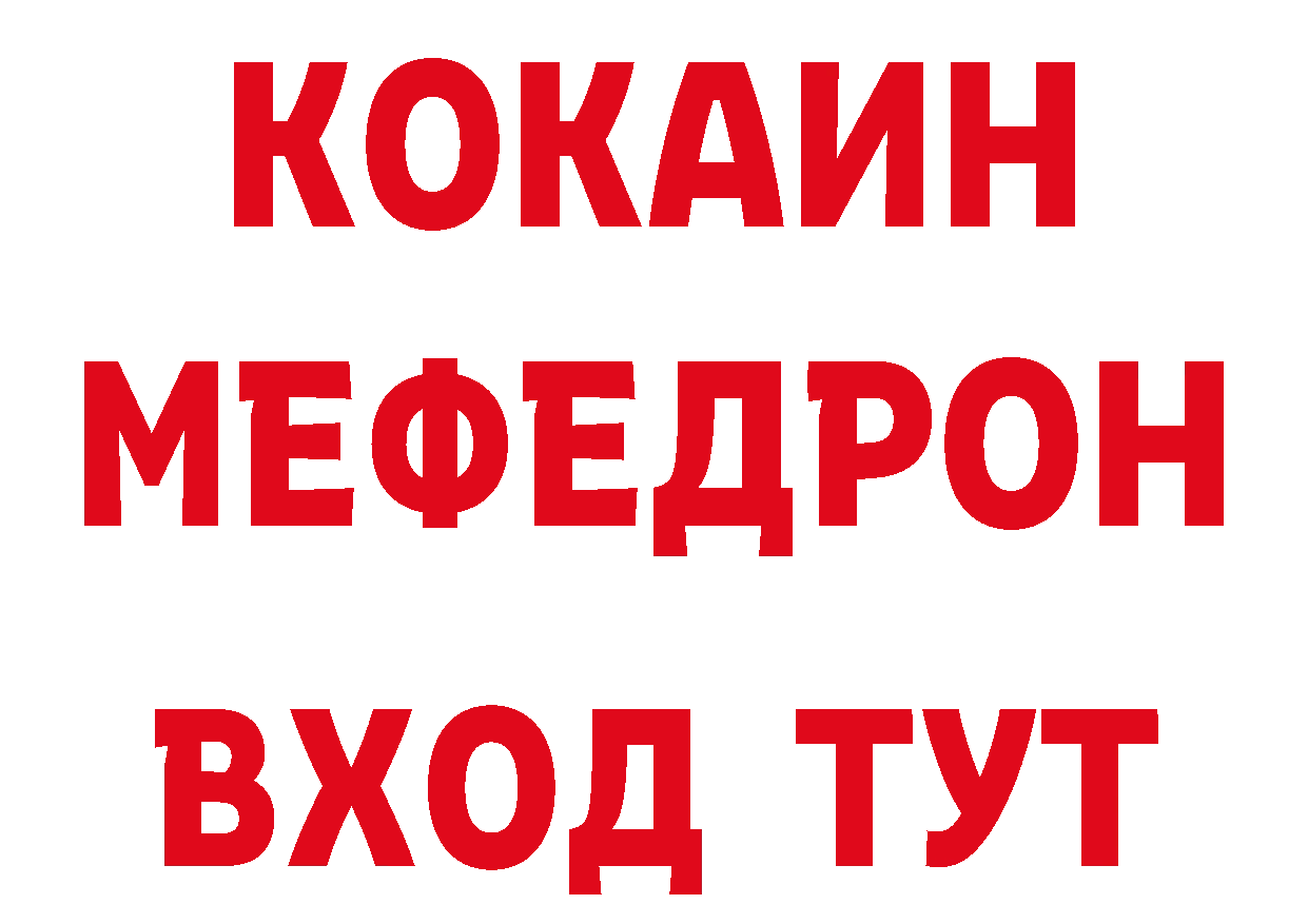 Кодеин напиток Lean (лин) как зайти сайты даркнета MEGA Дальнегорск