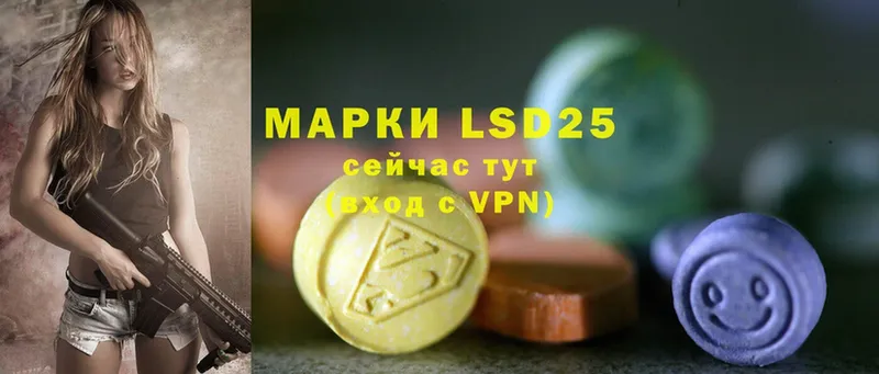 Лсд 25 экстази ecstasy Дальнегорск