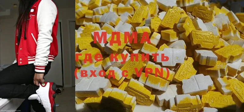 MDMA crystal Дальнегорск